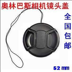奥林巴斯52mm镜头盖E-M1 E-M5 E-M10 E-PM1 E-PM2 OMD12-50镜头盖