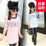 Jupe enfant - Ref 2050554 Image 8