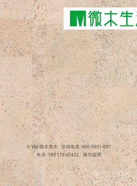 包邮 纯进口软木地板 白色 锁扣软木地板 伽诺软木地板 80012