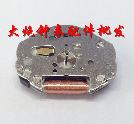 miyota日本石英表秒针机芯