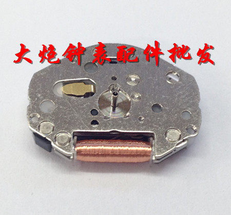 miyota日本石英表秒针机芯