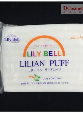 SUZURAN卸妆棉厚款化妆棉