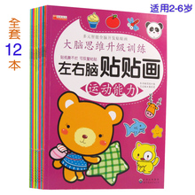 Gants pour enfants en de laine - Ref 2146518 Image 9