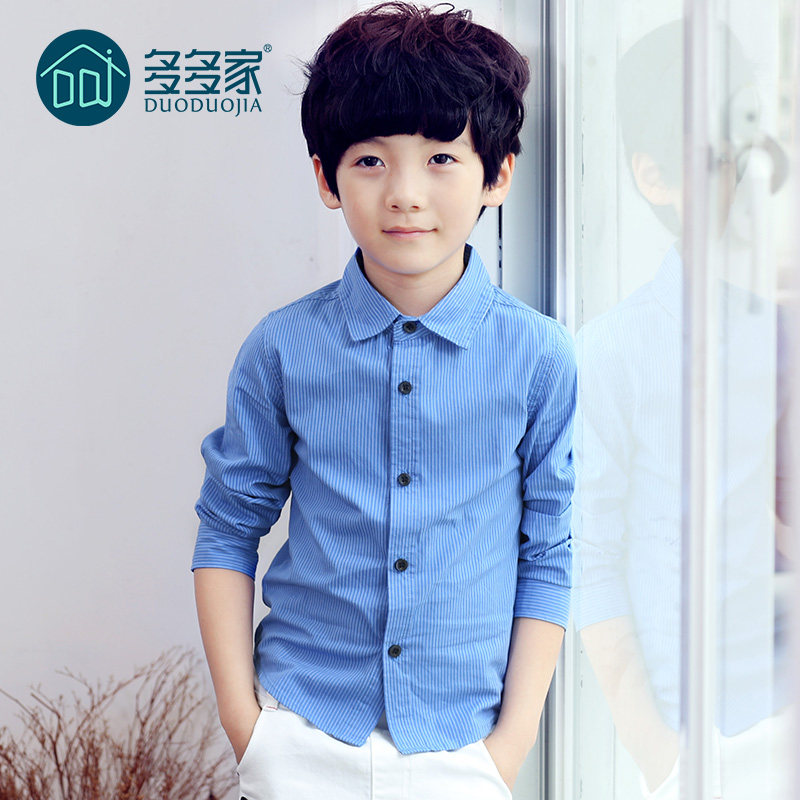 Chemise garcon à manche longue - Ref 2082219 Image 1