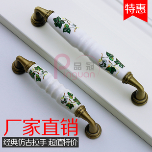 欧式田园树叶陶瓷拉手橱柜衣柜门抽屉把手简约仿古青古铜陶瓷拉手