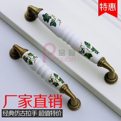欧式田园橱柜青古铜陶瓷拉手