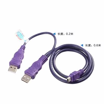 Prolongateur USB - Ref 434645 Image 1