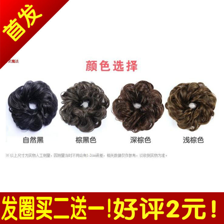 Extension cheveux - Chignon - Ref 240307 Image 1