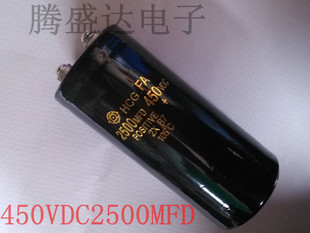 【腾盛达电子】原装进口日立电解电容450V2500UF 2500MFD450VDC