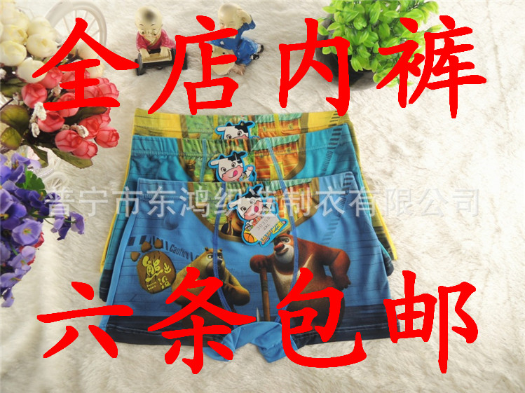 儿童内裤 男童内裤 竹纤维男童平角裤 卡通印花内裤 六条包邮