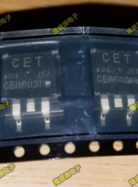 全新进口 CEB6030L TO-263 原装正品  一个起售 欢迎拍下