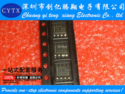 5430贴片集成电路芯片 TPS5430DDA TPS5430 SOP-8