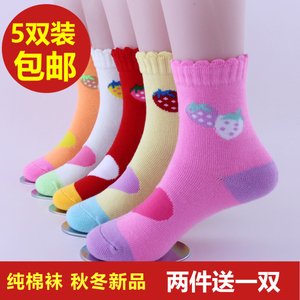 5双装 1女童草莓花边9纯棉儿童袜3春夏季薄款袜6中长筒男女生袜子