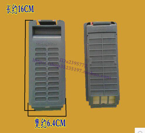 适用三星洗衣机过滤盒网XQB60-Q85S/K75S/J85S/G88A-XSC线屑兜器
