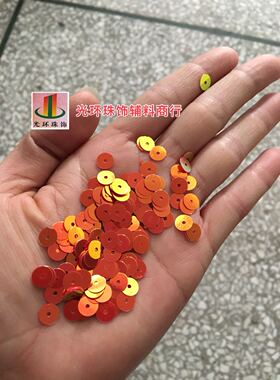 仿进口材料 3mm-12mm金光红色圆形平片 红色珠片服装辅料diy配件