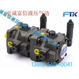 140 140液压站VVP泵 双联变量叶片泵VVP3