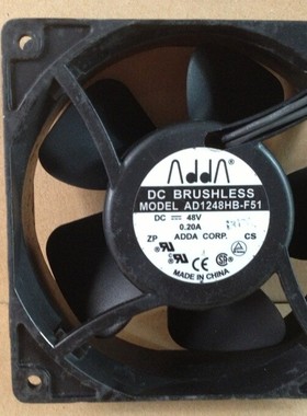 AQ AD1248HB-F51 DC48V 0.20A 原装协禧ADDA 防水加湿器散热风扇