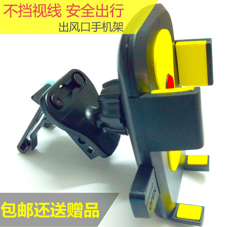 Support téléphone portable - Ref 1361981 Image 1