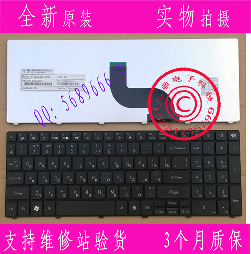 本款键盘为全新原装正品，支持专卖店验货。 图片是拍实物图的.