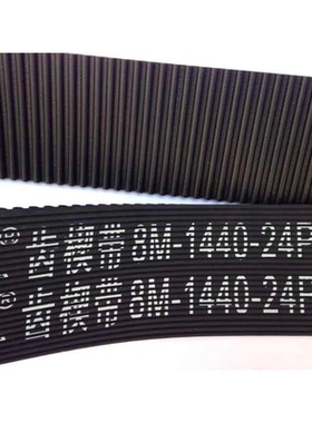 面粉机带配件 磨粉带 皮带齿楔带双面带RPP8M1368-24PK/1400-28PK