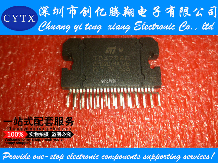 TDA7388  汽车功放音频大功率放大器芯片IC 四声道输出
