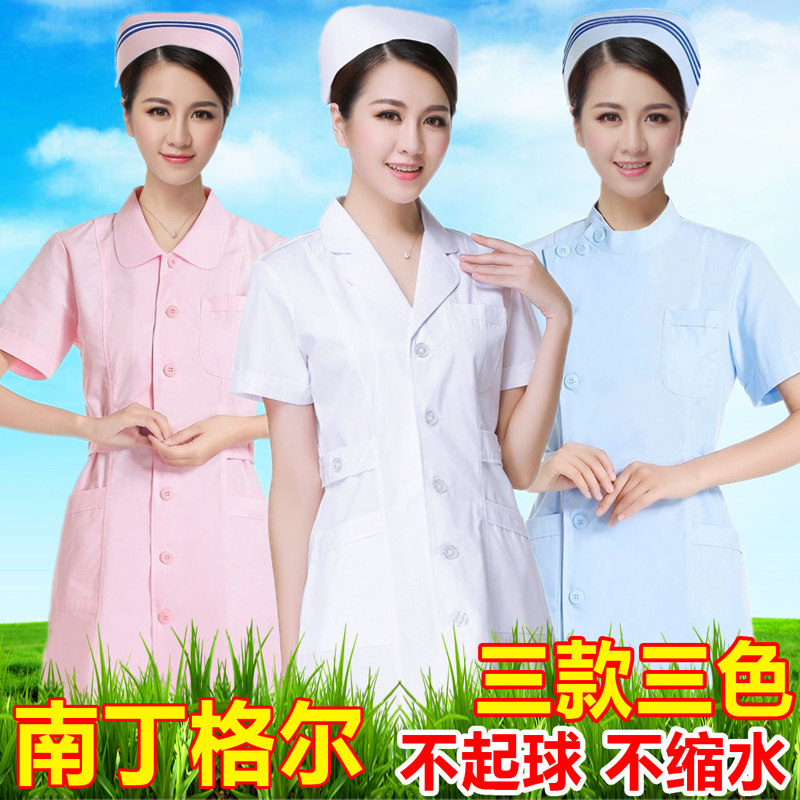 南丁格尔护士服短袖女夏装白大褂长袖蓝粉色美容师院药店房工作服