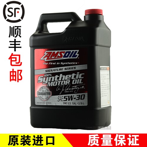 amsoil5w30酯类长效签名版机油