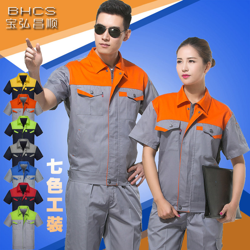 Vêtement de travail - Ref 1911400 Image 1