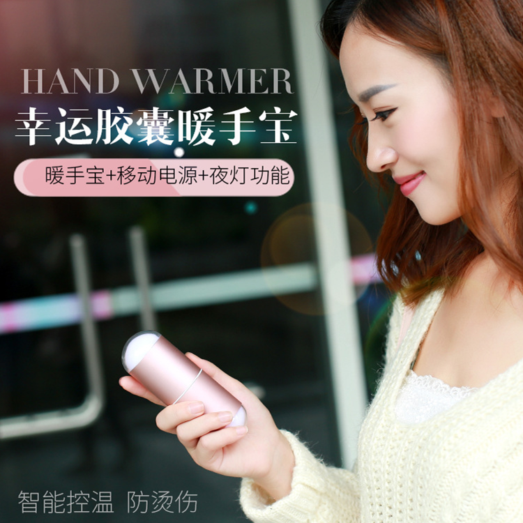 Réchauffeur USB pour les mains - Ref 418959 Image 1