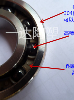 国产高精密混合陶瓷球轴承H7010HTCE-27颗球无锡现货高速高精密P4