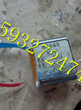 闭锁电磁铁MCL-1F/MCL-2F/MCL-3F/MCL-6F/MCL-7F
