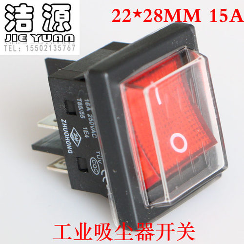 防水开关CB30 60 AS15 BF510A BF585-3 BF509A洁霸嘉美吸尘器配件
