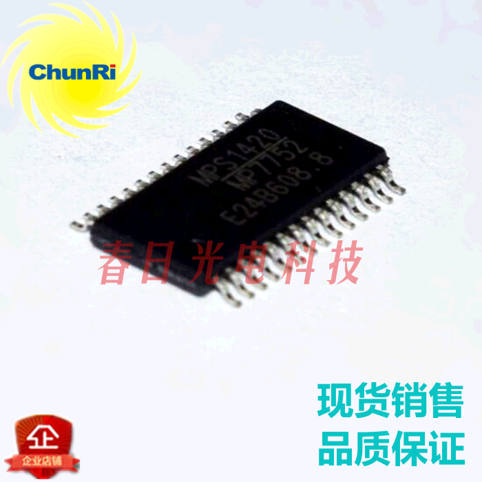 MP7746 MP7748DF-LF-Z  MP7748SGF-Z MP7752GF MP7770GF 散新货 - 实物图