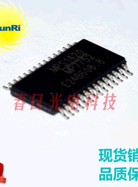 MP7746 MP7748DF-LF-Z  MP7748SGF-Z MP7752GF MP7770GF 散新货