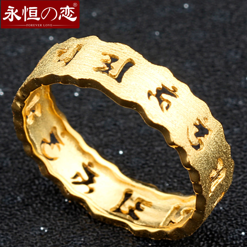 925 Om Mantra Ming dynasty Ring men and women gold lovers Ring Ring Hollowin the Accessories/Fashion Jewelry, Ring/Ring  category - from Buy2taobao.com to provide professional Taobao agent buy service
