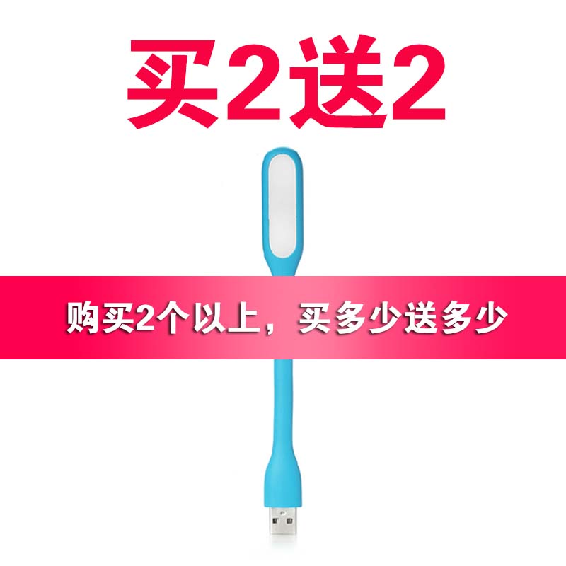 Lampe USB - Ref 375220 Image 1