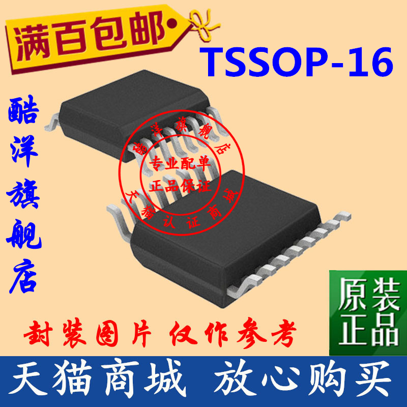 Accessoire USB - Ref 458469 Image 1