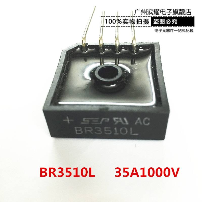 一盒50PCS,3.7一个。SEP正品(亲,还在为很多元器件采购困难而烦恼嘛 我们就是专业配套商家 亲们可以联系我们客服发BOM表格 我们会为亲尽快报价 已方便亲采购 以免耽误生产 滨耀电子商行)