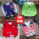 Chemise garcon à manche longue - Ref 2078825 Image 7