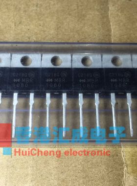 MBR1080 TO-220 全新