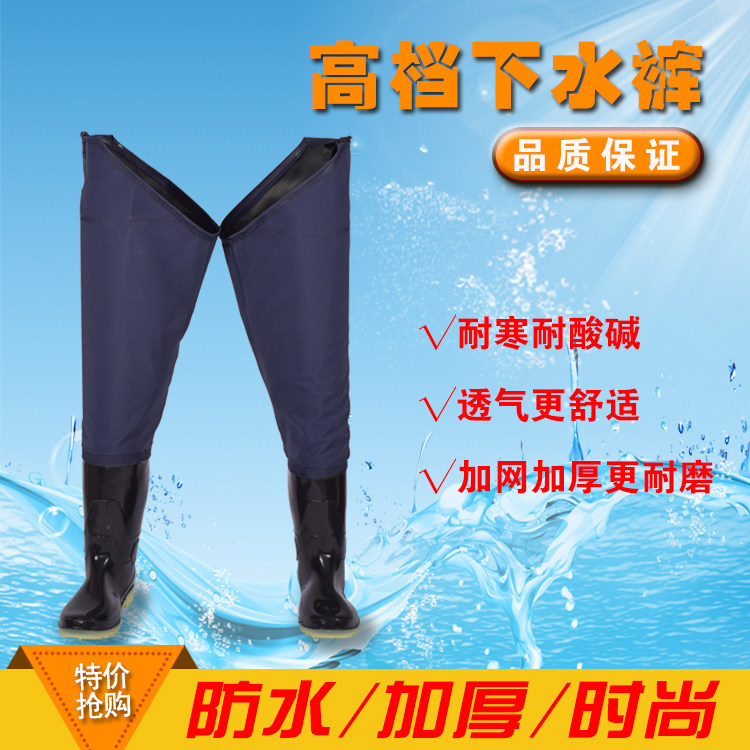 捕鱼鱼裤下水裤防水水库抓鱼