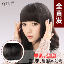 Extension cheveux - Chignon - Ref 248595 Image 43