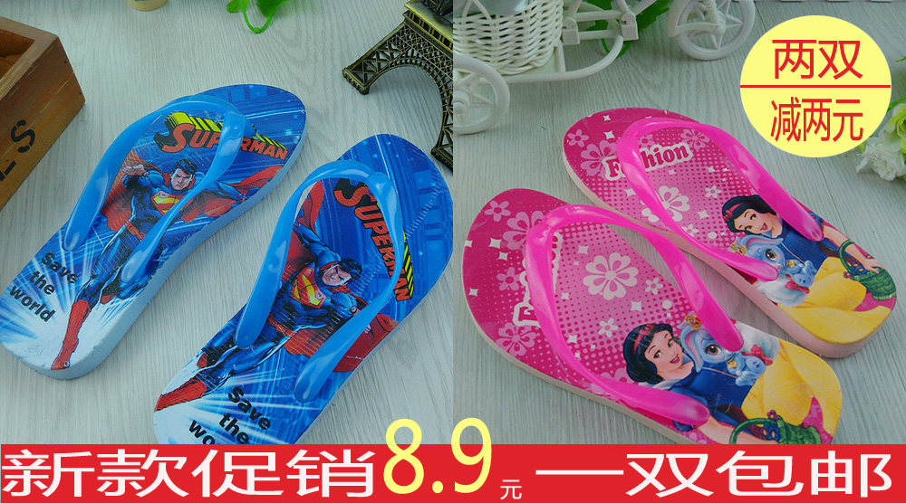 Pantoufles enfants en autre - Ref 1018355 Image 1