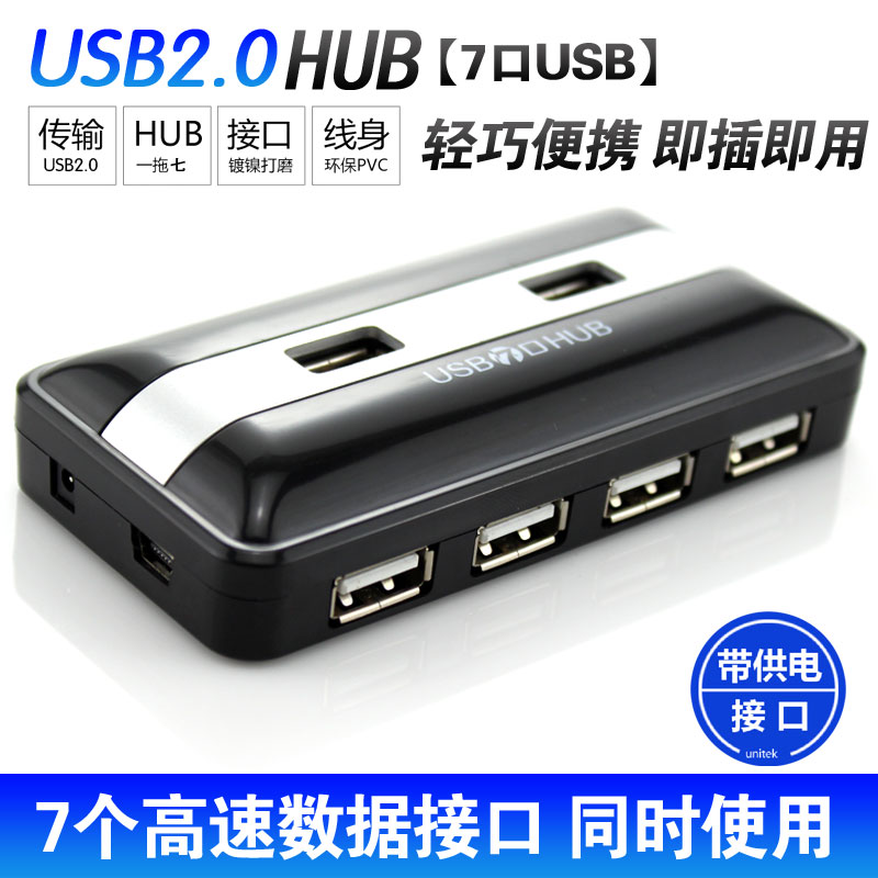 Concentrateur USB - Ref 373603 Image 1