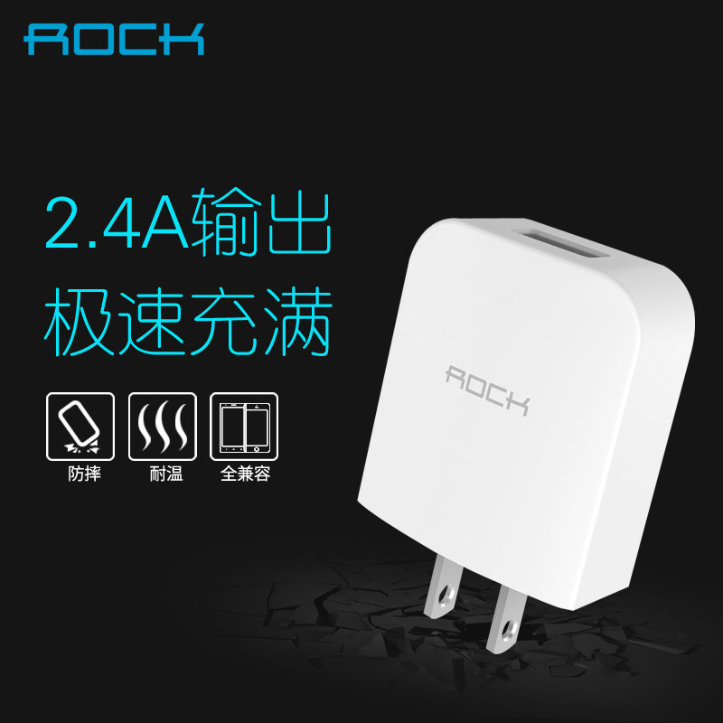 chargeur ROCK - Ref 1291358 Image 1