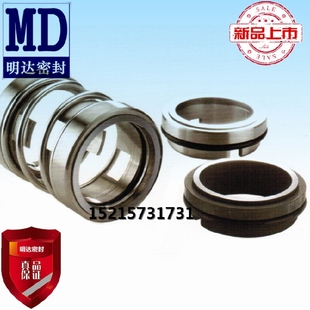 明达机械密封件厂现货供应250-35mm 洪荒之力生产销售