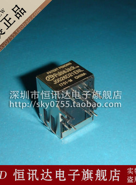 网络变压器 J0026D21ENL 带磁性元件RJ45插座 Pulse 带LED绿色