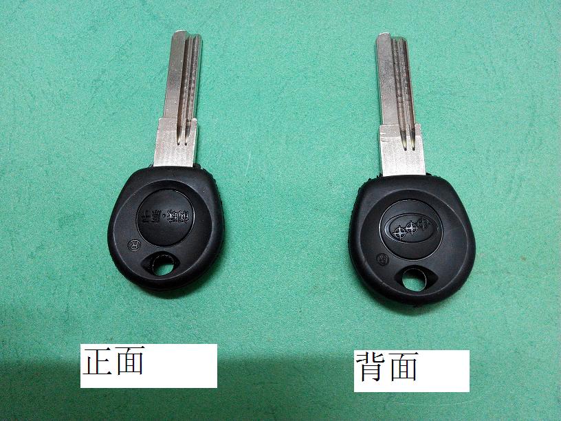 防盗门B级胶把手配S槽钥匙胚子 厚度为2.7mm 卡前长28mm 宽9mm