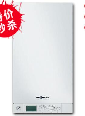 德国菲斯曼壁挂炉采暖热水两用A1JD24KW进口机全国包邮