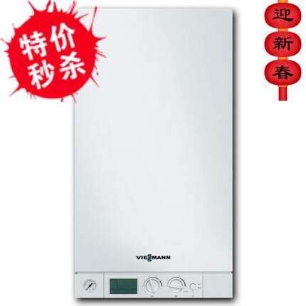 德国菲斯曼壁挂炉采暖热水两用A1JD24KW进口机全国包邮